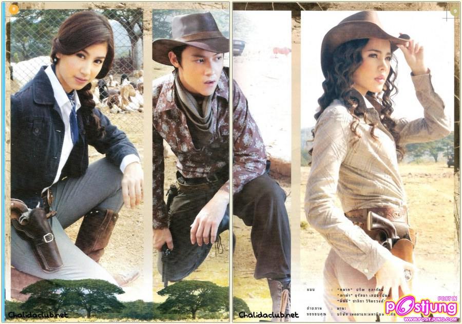 หมาก มิ้นต์ ญาญ่า @ภาพยนต์บันเทิง ม.ค.54