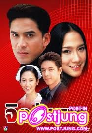 คลิปอั้มพัชรภารา!!กับการแสดงขั้นเทพจริงๆ!!