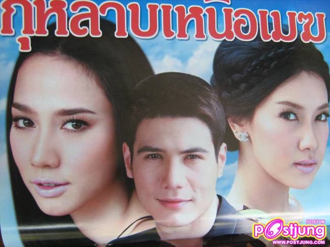 คลิปอั้มพัชรภารา!!กับการแสดงขั้นเทพจริงๆ!!