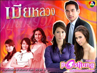 คลิปอั้มพัชรภารา!!กับการแสดงขั้นเทพจริงๆ!!