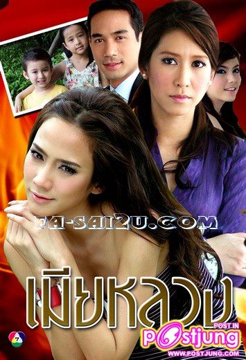 คลิปอั้มพัชรภารา!!กับการแสดงขั้นเทพจริงๆ!!