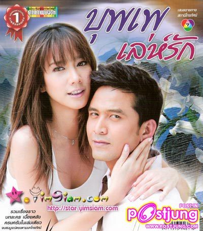 คลิปอั้มพัชรภารา!!กับการแสดงขั้นเทพจริงๆ!!