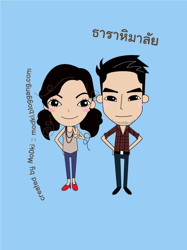 คิมเบอร์ลี่ อั้ม