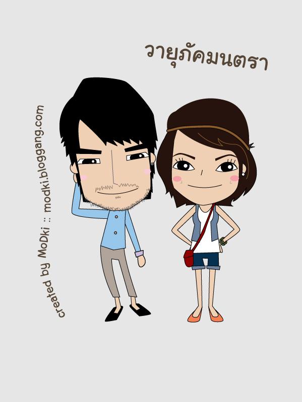 บอย มาร์กี้