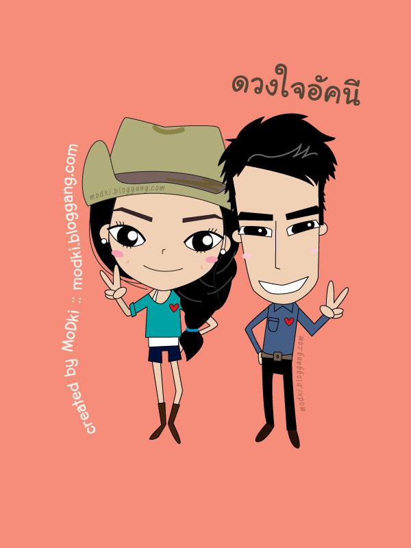 ญาญ่า ณเดชน์