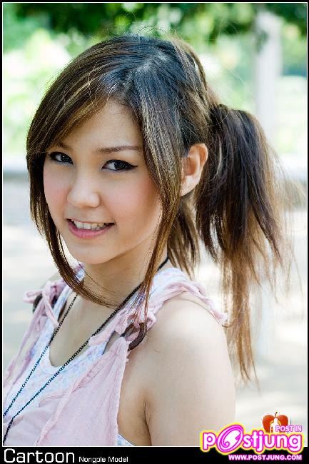 พี่การ์ตูน  ที่เล่น สุดเขด