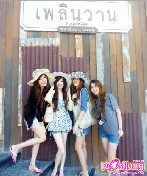 P' ขิง หอวังค่ะ น่ารัก