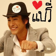 ณเดชน์ น่ารักๆ มาแว้ววววววว