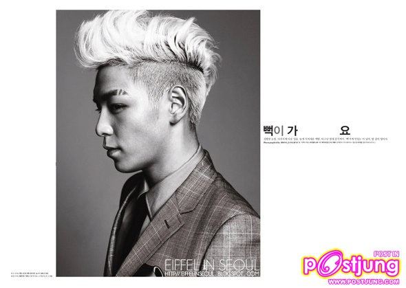 T.O.P @HIGH CUT MAGAZINES