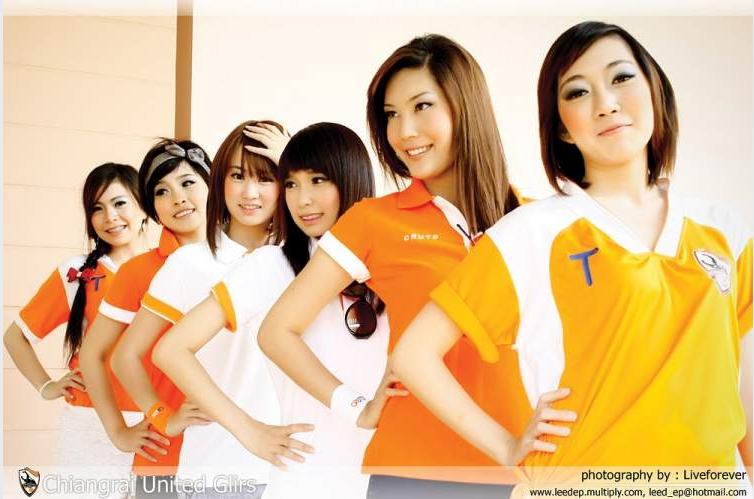 รวมสาว  ที่ ok