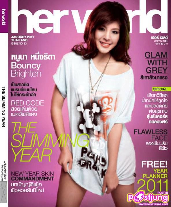 (หนูนา) ภาพเบื้องหลังถ่ายแบบ Her Wolrd january 2011