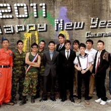 ปฎิทินปีใหม่ 2011 จากเพื่อนบ้าน
