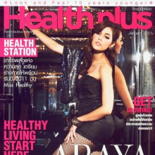 ชมพู่ @Health Plus  no.59 January 2011