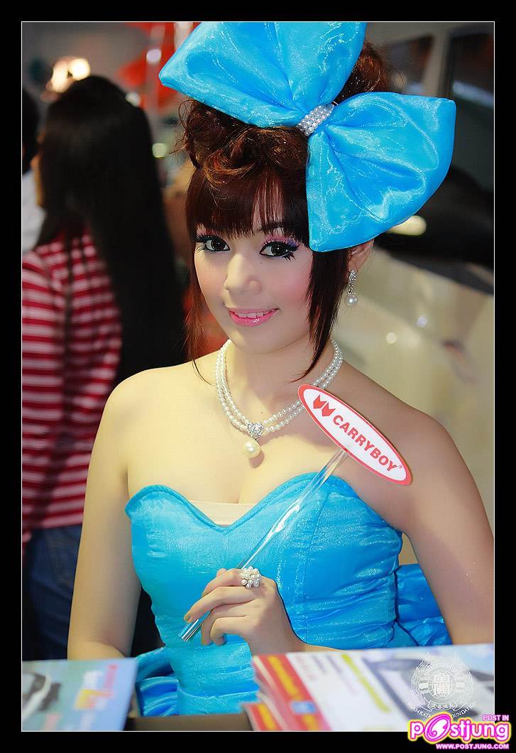 ใครสวยสุด