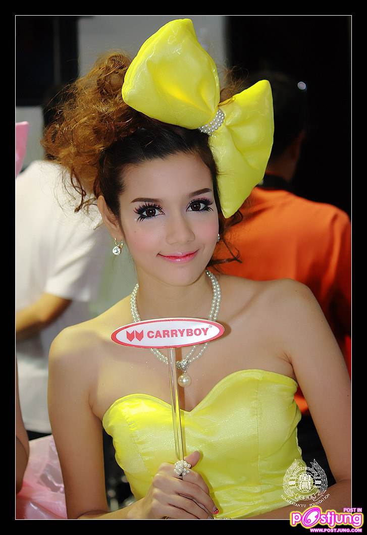 ใครสวยสุด