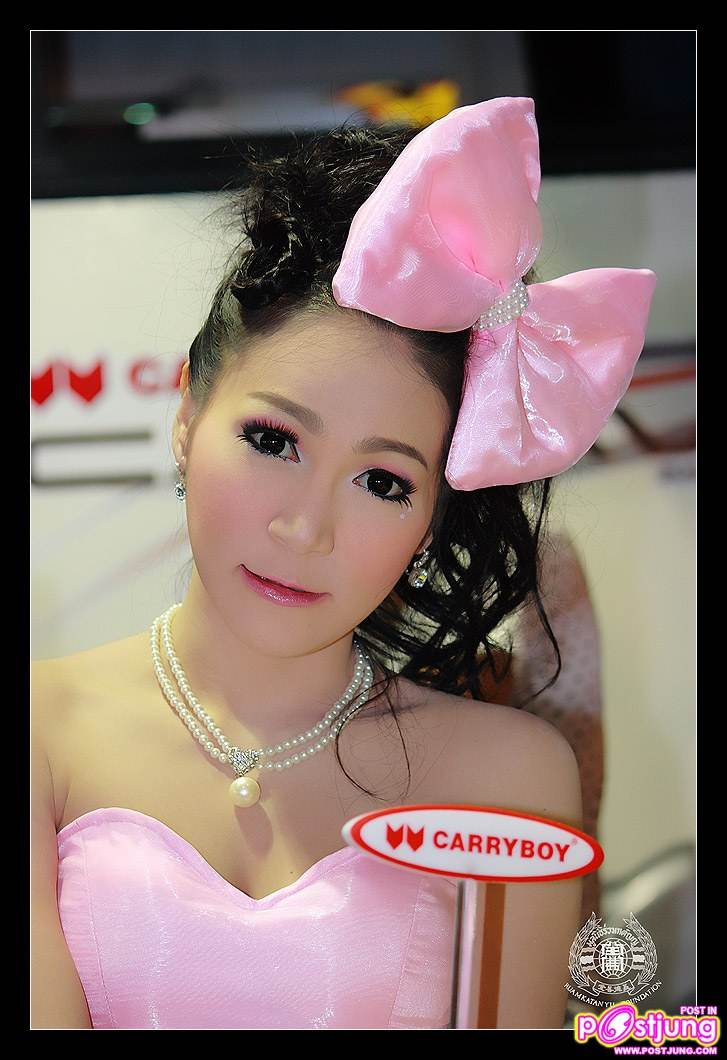 ใครสวยสุด