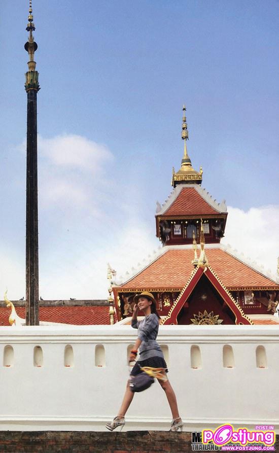 แอ่วลำปาง กับ พลอย เฌอมาลย์ @เพื่อนเดินทาง vol. 31 no. 373 January 2011