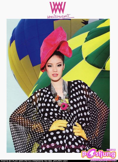 [ลินซี] กมลพรรณ @พลอยแกมเพชร vol. 19 no. 455 January 2011