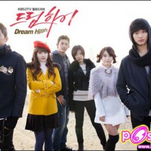 Dream High  하이드림