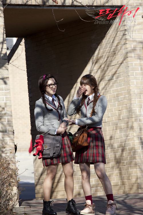 Dream High  하이드림