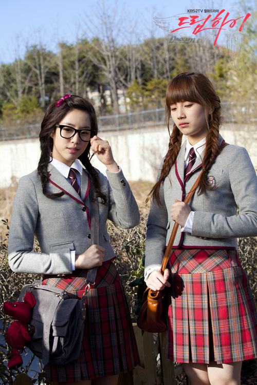 Dream High  하이드림