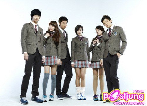 Dream High  하이드림