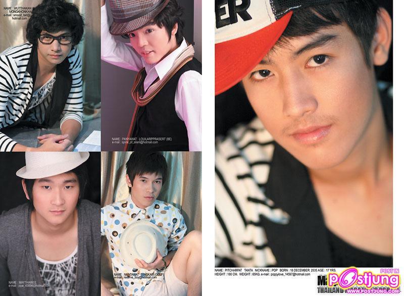 The Boy MODELS vol. 1 no. 36 January 2011