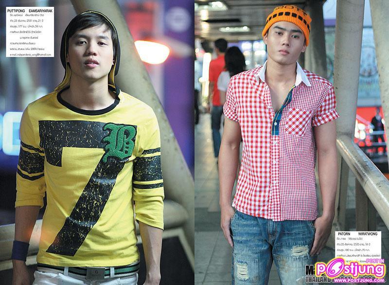 The Boy MODELS vol. 1 no. 36 January 2011