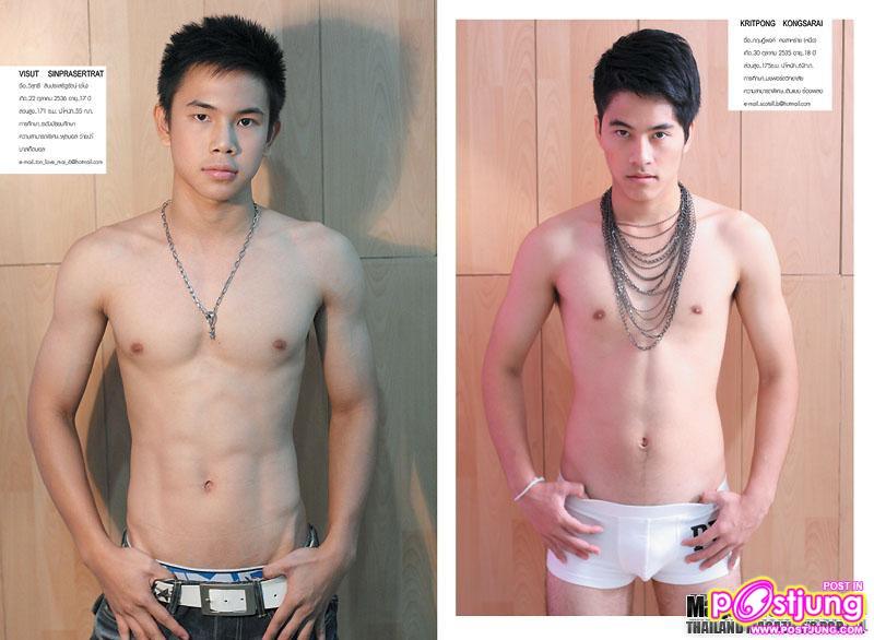 The Boy MODELS vol. 1 no. 36 January 2011