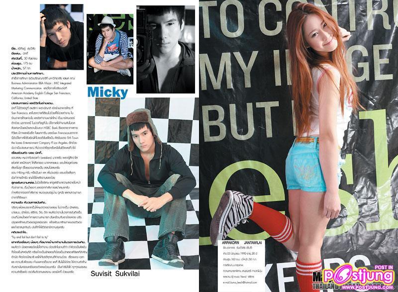 The Boy MODELS vol. 1 no. 36 January 2011