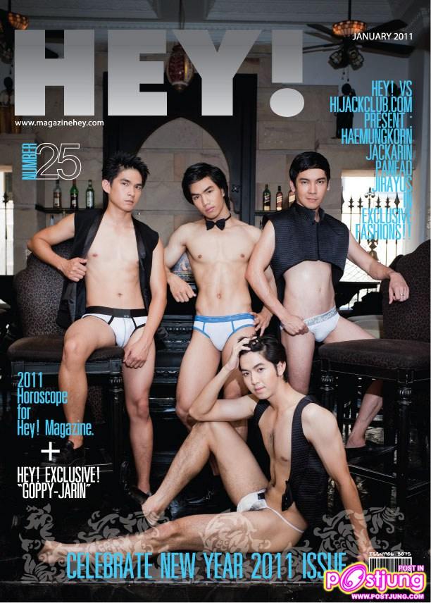 HEY! vol. 3 no. 25 January 2011