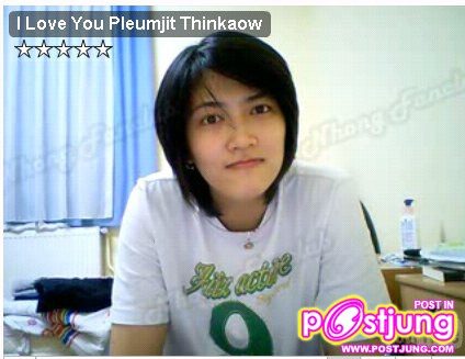 ปลื้มจิตร ถินขาว นักวอลเลย์บอลหญิงทีมชาติไทย