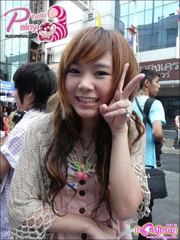 น่ารัก สองนิ้ว