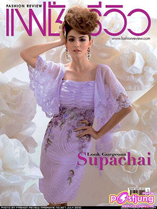 ดาวิกา   นางเอกเลือดใหม่