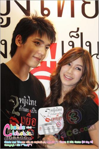 มิ้น  ชาลิดา