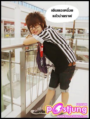 ฮ่า ๆๆ สบาย