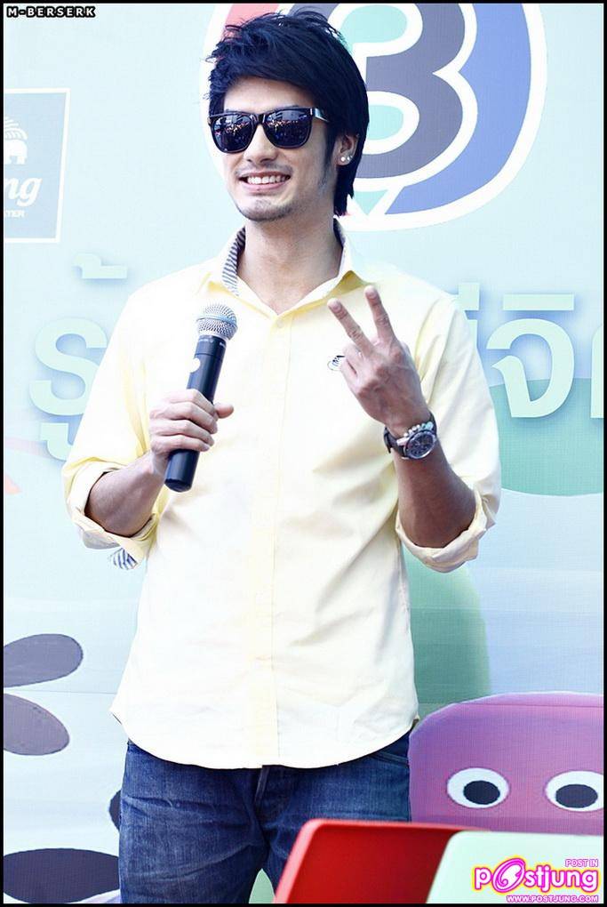 บอย ปกรณ์ & ดาราช่อง3 ในงานวันเด็ก ช่อง3