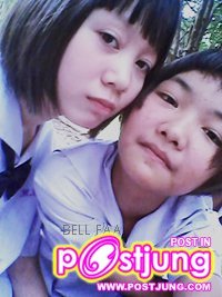 น้องเบว