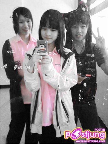 ออยกับเพื่อน