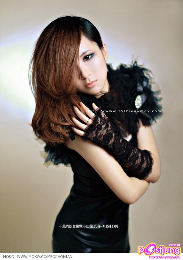 สาวสวย น่ารัก