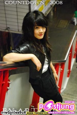 พี่แกรนด์