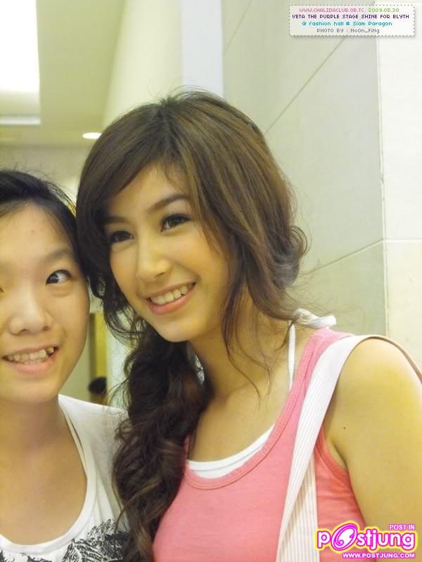 พี่มิ้นท์