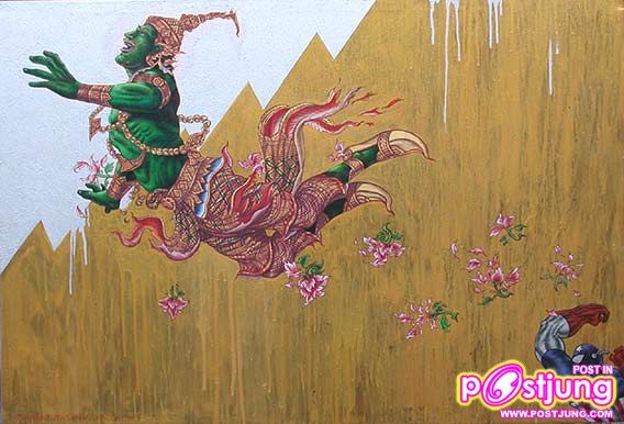 โคจรมาเจอกัน!