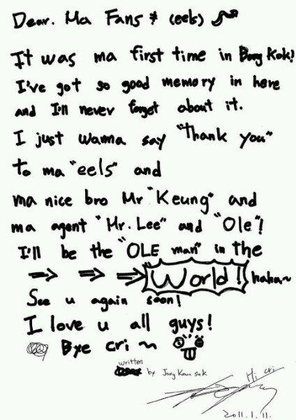 จางกึนซอก งานแถลงข่าวOle Beauty @ Siam Discovery