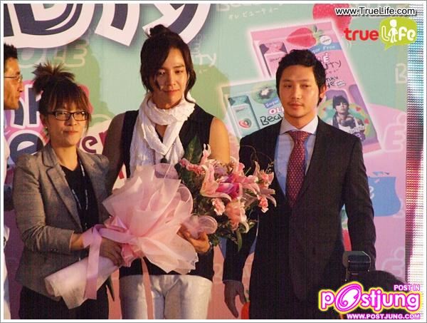 จางกึนซอก งานแถลงข่าวOle Beauty @ Siam Discovery