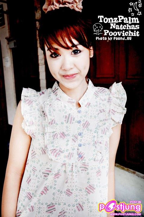 ต้มปาล์ม น่ารักกกเหมือนเดิม