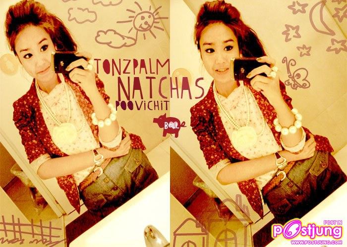 ต้มปาล์ม น่ารักกกเหมือนเดิม