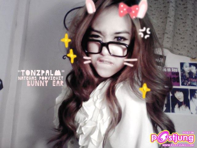 ต้มปาล์ม น่ารักกกเหมือนเดิม