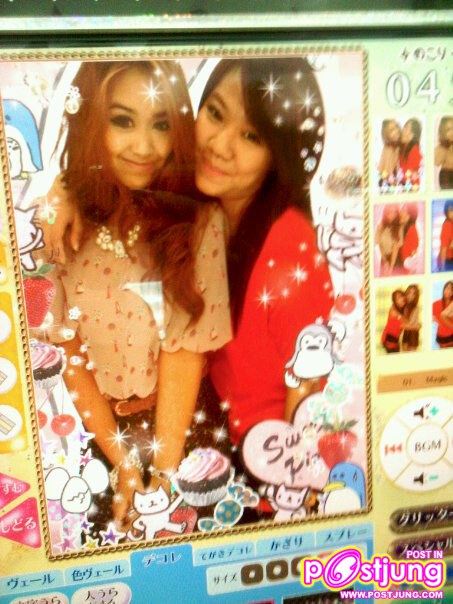 ต้มปาล์ม น่ารักกกเหมือนเดิม