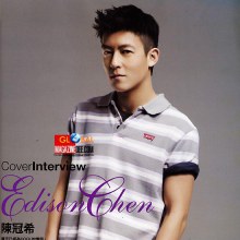 นิตยสาร COOL จากประเทศไต้หวัน